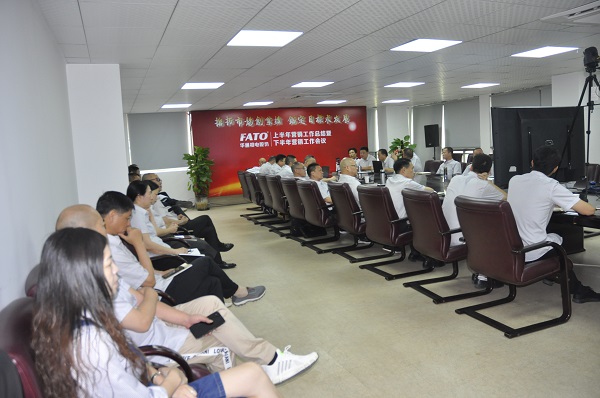 會(huì)議現(xiàn)場(chǎng)1（網(wǎng)站）.jpg