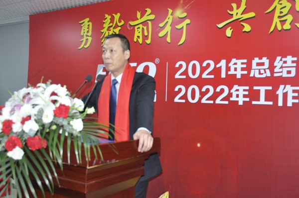 趙曉斌主持會(huì)議（網(wǎng)站）.jpg