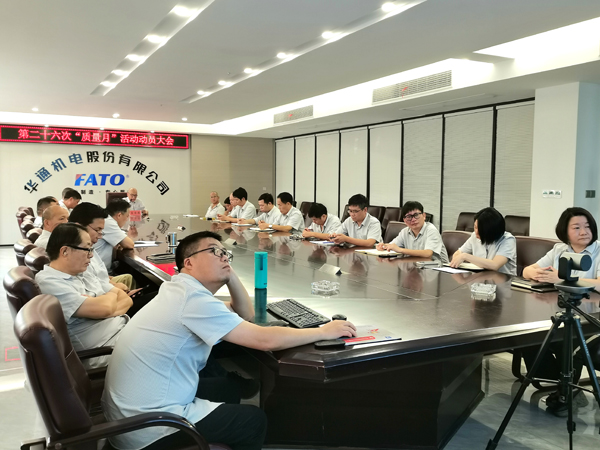會(huì)議現(xiàn)場(chǎng)1（修）網(wǎng)站.jpg