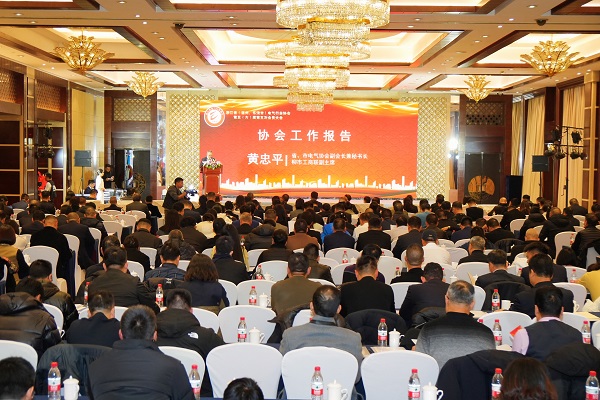 協(xié)會工作報告（網(wǎng)）.jpg