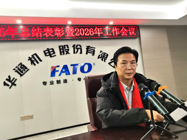 吳俊利發(fā)言修網(wǎng).jpg