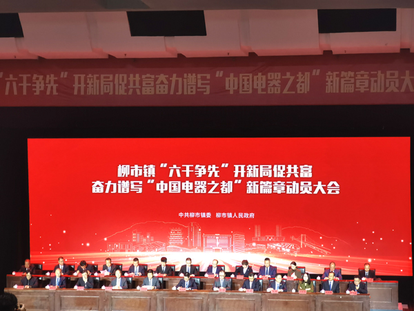 大會現(xiàn)場3網(wǎng).jpg